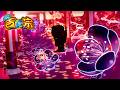 毒華/Daito Music(真打吉宗 サウンドトラック)