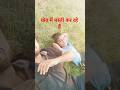 👉 Khet Mein Masti 🌾 | Gehun Bandhne Ka Time #shorts