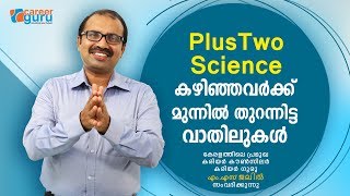 VARIOUS OPPORTUNITIES FOR PLUS TWO SCIENCE STUDENTS | CAREER GURU M.S JALIL