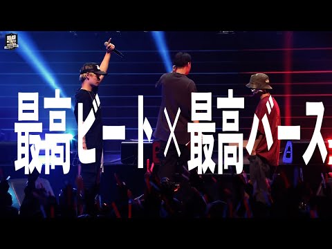 最高ビート 最高バース