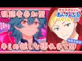 【あんスタ/参加型/タイムスタンプ済】男性声優好きVtuberのあんライ!!みんなで推しいっぱい眺めよう🌻初見さん大歓迎🌻【燈堂ゆま/Todo Yuma】