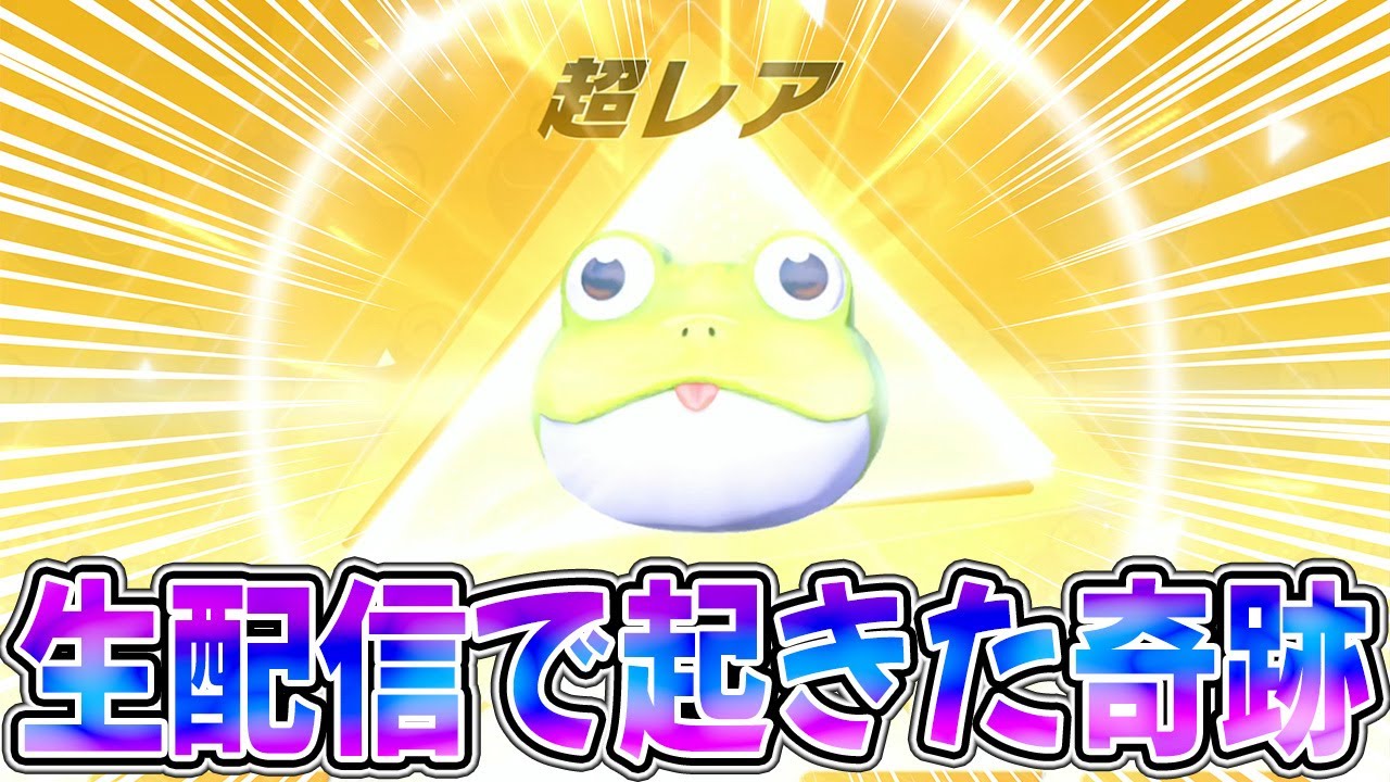 荒野行動】超激レアきたぁぁあああああああ！！！勝確じゃぁああ