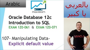 107- Oracle SQL 12c: Manipulating Data- Explicit default value