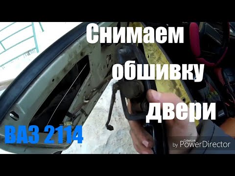 Как снять обшивку водительской двери и снять ручку  ВАЗ 2113, 2114, 2115