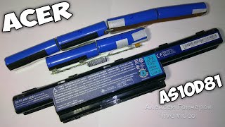 Как разобрать батарею ноутбука ACER, что внутри аккумулятора AS10D81 с банками за 10 лет