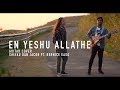 En yeshu allathe Guitar cover by Shikku Dan Jacob Ft Bernice Easo