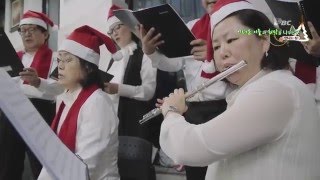 [성탄특집 - 기쁘다 구주 오셨네] 안나의 집 편