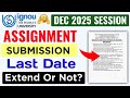 IGNOU Dec 2025 Assignment Submit Last Date Extend Or Not? | Ignou Assignment Last Date December 2025