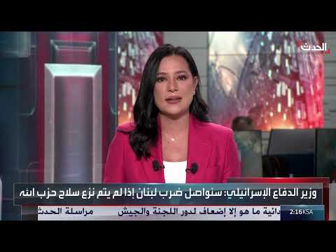 تصعيد إسرائيلي في لبنان... وتساؤلات حول آليات الاستهداف