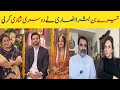 Tery bin actress bushra ansari again 2nd marriedomg bushra ansari second husbandterybin wahajali