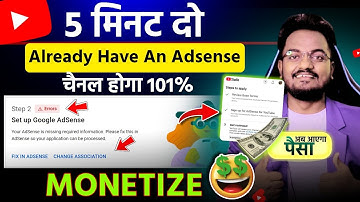 101% Solved | Step 2 Error | Fix in Adsense Error | Your Associated Adsense Account Was Disapproved