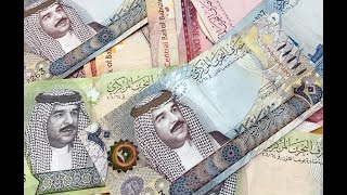 سعر الريال السعودي في البحرين اليوم السبت 25-6-2022 سعر الريال السعودي مقابل الدينار البحريني