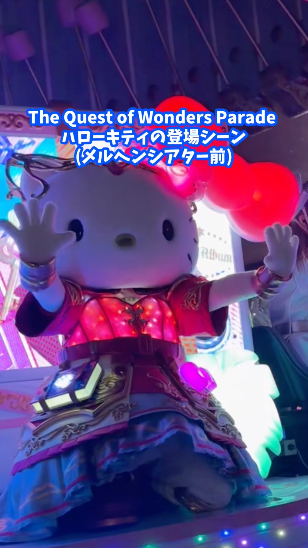 89 【ピューロ】The Quest of Wonders Paradeのハローキティの登場