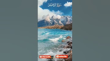 SURAH IBRAHIM | | سورة ابراهيم #اكسبلور #ماشاءالله_تبارك_الله #sura