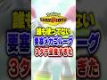【ポケチャン】最強古代要塞兵器メガゴルーグ調整紹介!ポケモンチャンピオンズランクマッチ初心者解説【チャンピオンズ】#ポケチャン #ポケモン #ポケモンチャンピオンズ #vtuber #shorts
