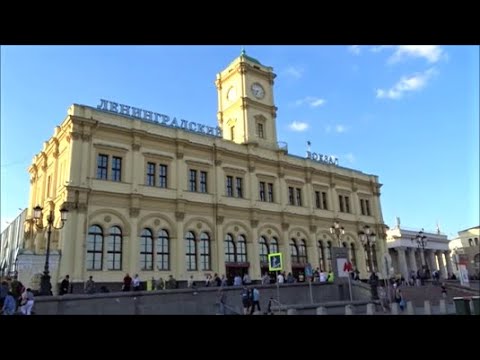 ЛЕНИНГРАДСКИЙ ВОКЗАЛ в МОСКВЕ.САПСАН.THE FIRST STATION IN MOSCOW IS LENINGRADSKY.