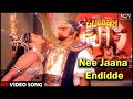 Nee Jaana Endidde | Prachanda Kulla | HD Kannada Video Song | Sudarshan | Item Song