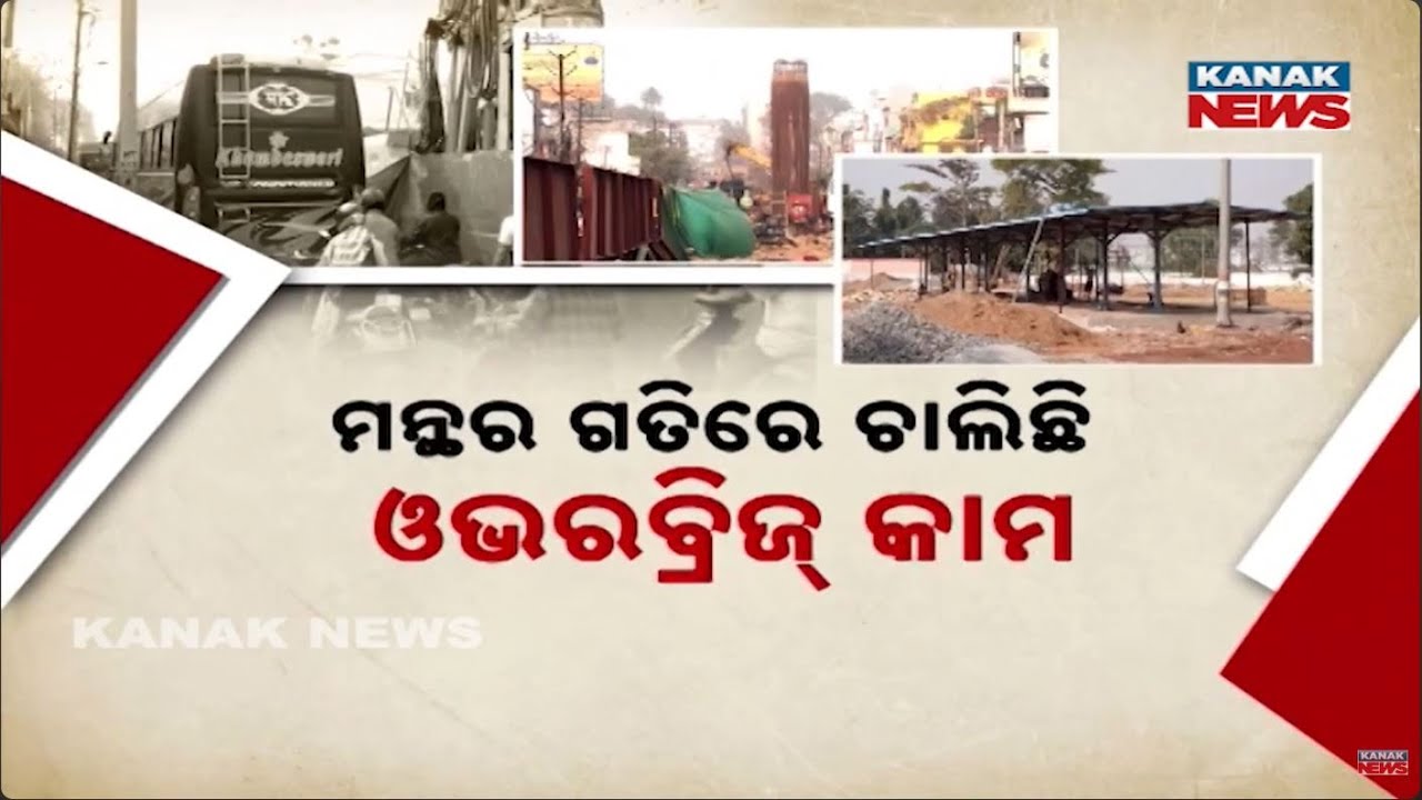 Berhampur Overbridge Work Begins After Long Wait, Residents Complain Slow Progress