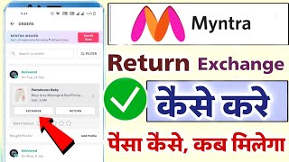 Myntra Refund Process 2023 | how to return product on myntra