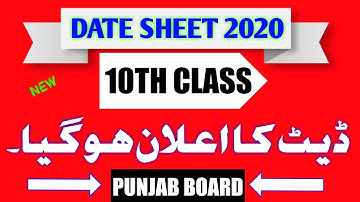 10th Class Date Sheet 2020 - Matric Date Sheet 2020 - 10th Class Official Date Sheet 2020 - 10th,9th