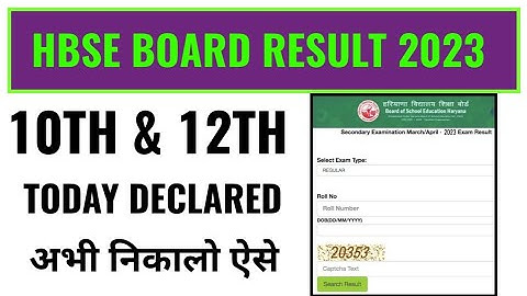 hbse board result 2023 kaise dekhe, how to check hbse 10th and 12th result 2023 haryana board result