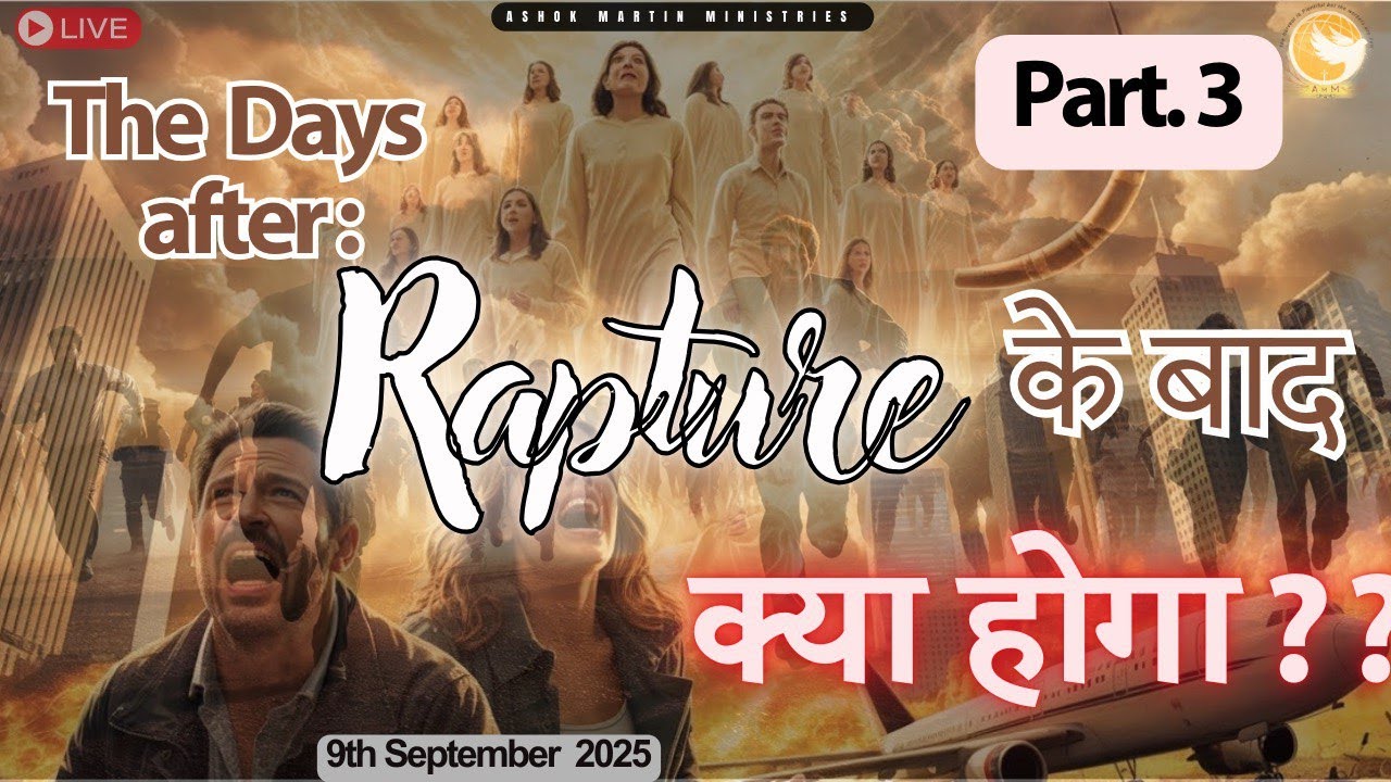 What will happen after The Rapture??? (Part-3) || Apostle Ashok Martin