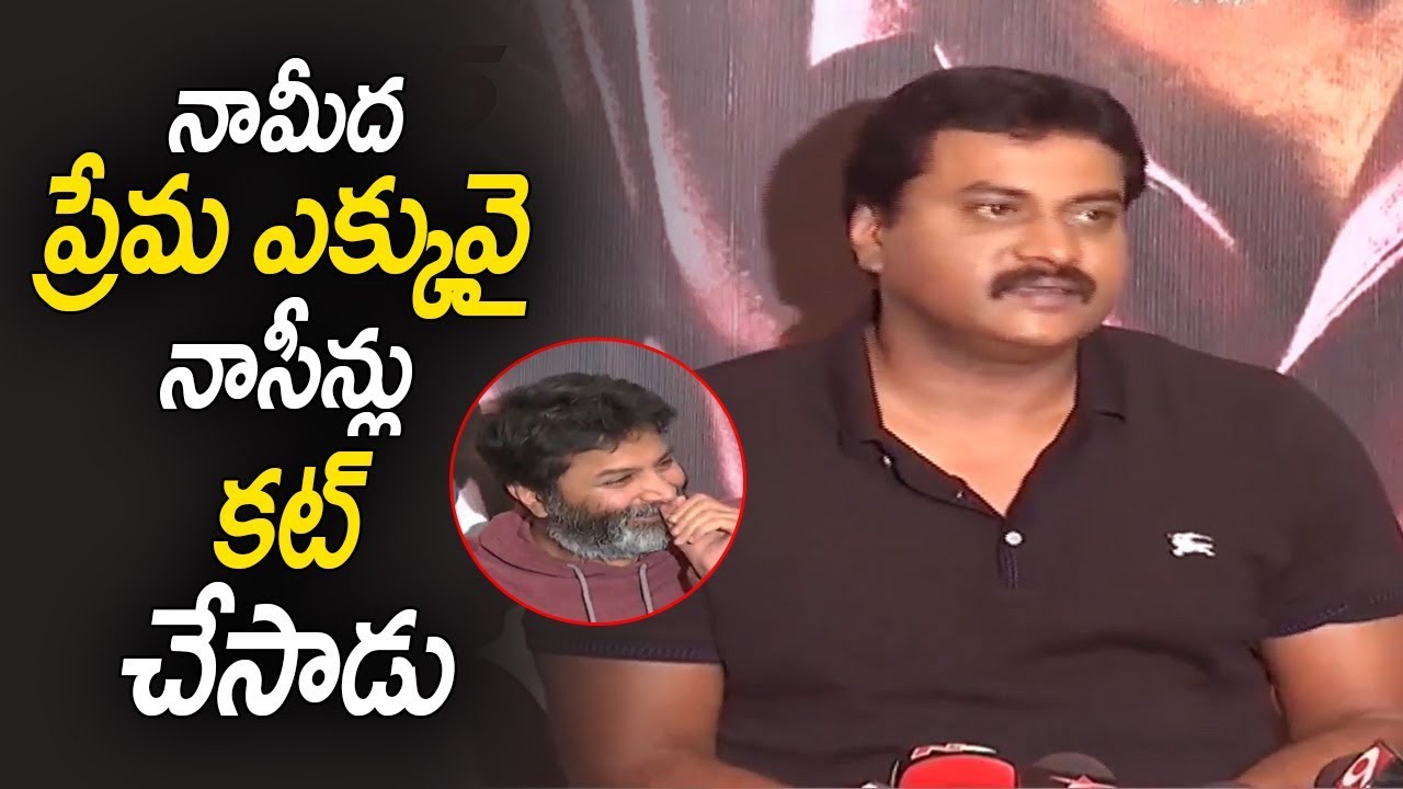 Sunil Funny Comment On Trivikram at Aravinda Sametha success Meet | JR NTR | Trivikram | Filmylooks