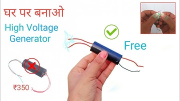 How To Make High Voltage Generator | High Voltage Generator | RG Experiment