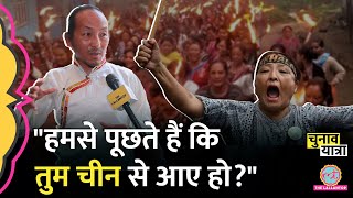 क्या देश में नया राज्य बनने वाला है? Gorkhaland Movement | Sikkim | Darjeeling | Lok Sabha Election