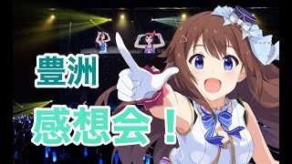 【#ときのそら生放送】とまらない感想会【ノンストップ・ストーリー】