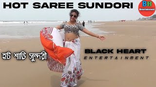 শাড়ি সুন্দরী | LATEST SAREE SUNDORI | HOT SIMA SEA SIDE | BOLD SCEN SEEMA | HOT GIRL MODEL 2023