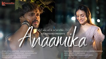 Anaamika Music Video Song Telugu Promo 1 | Sneha Valerie | Abhillash |Gireesh Doddipalli