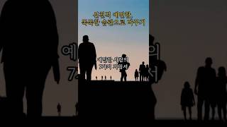 예민한 성격, 똑똑한 습관으로 변화를 시작하는 7가지 방법