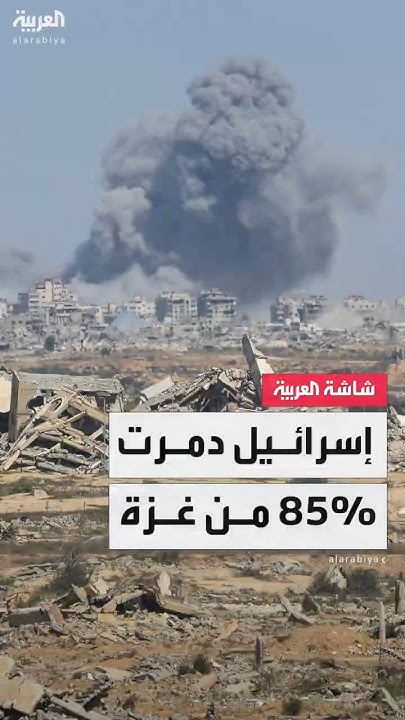    :       85 %     
 - نشر قبل 24 دقيقة