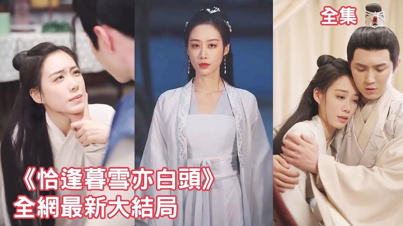 重生归来的复仇公主