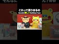 @Lucky-Star-Zoo #NINJA RUN #lucky #challenge #tournament #luckygameplay #ninja #chance #citypickup