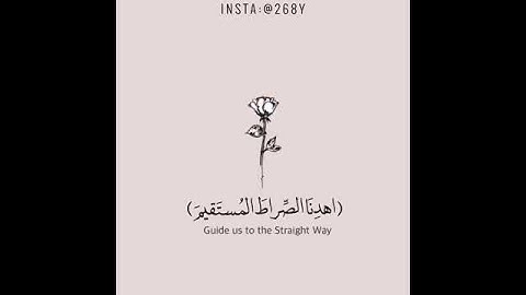 سورة الفاتحة قراءة مؤثرة وراحة طيبة