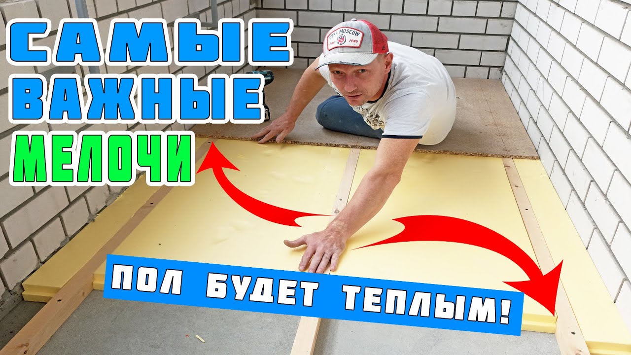 отделка балкона пенопластом
