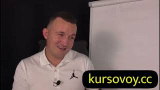 СЛИВ КУРСА ПАВЕЛ БИЛЬСКИЙ. ПРОГРАММА SELFMADE MAN СКАЧАТЬ