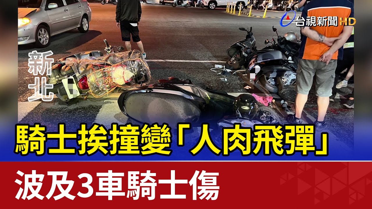 烏克蘭怨美國援戰車成俄羅斯標靶 中國大陸電動車3品牌打入歐洲【0530 十點不一樣LIVE】