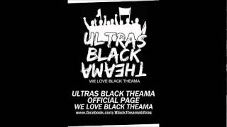 باب الدنيا  بلاك تيما -Ultras Black Theama