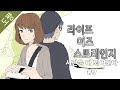 라이프 이즈 스트레인지]Ep2 #9화 절망의 케이트[Life is Strange Episode2][도쨩]