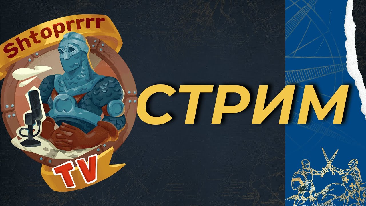 Комментируем Beast of the Hill #2 | AoE 4