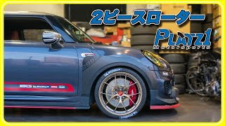 F56 JCWブレーキローター　新車外し ブレーキディスクローター交換 for MINI F系 - BMW & MINI