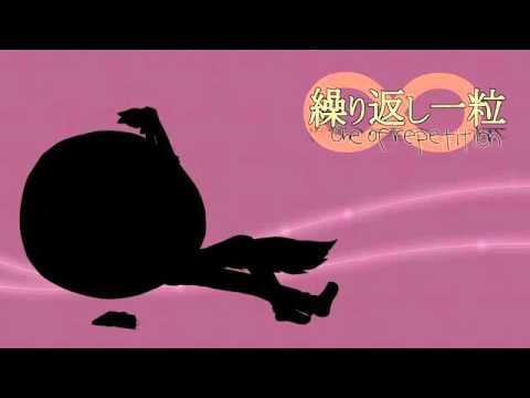 【狼音アロ】繰り返し一粒（ミクversion）【UTAってもらった】