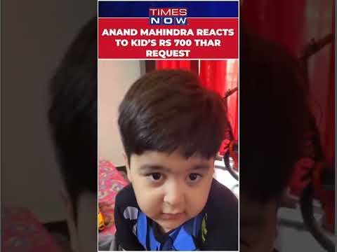 Watch Anand Mahindra’s Lighthearted Reaction to Noida Kid’s Rs 700 Thar Request #shorts