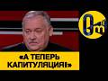 «ПОВОЕВАЛИ? А ТЕПЕРЬ СПАСАЕМСЯ!»