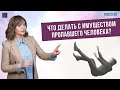 Что делать с имуществом пропавшего человека?  | консультация юриста