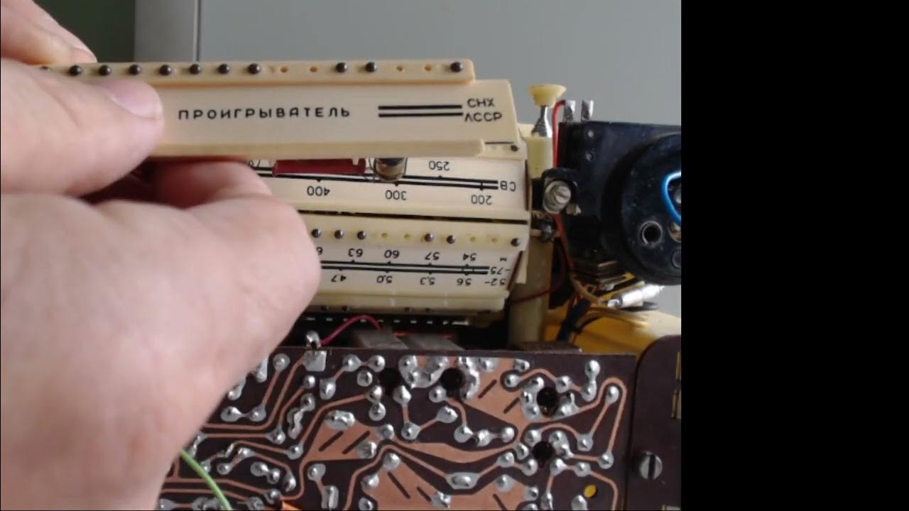 Планка ФМ. Первые Спидолы. Как сделать шкалу ФМ. - YouTube