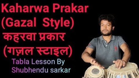 Famous Gazal Style Of Tabla  Tabla Lesson By Shubhendu Sarkar. No. 146